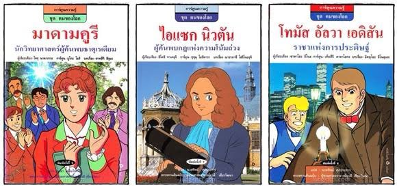 TL : ลาฟลอร่า
กุ : .......

นี่สินะที่เขาเรียกว่าช่องว่างระหว่างวัย....