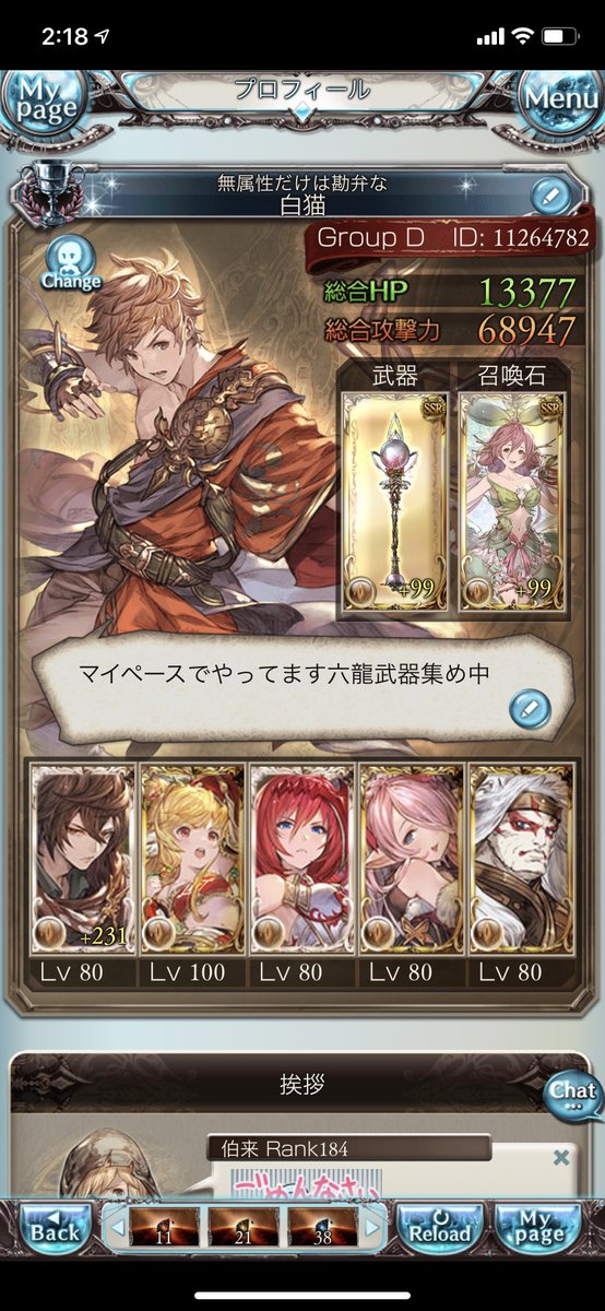 白猫 Mklgzq9mrpbref0 Twitter 白猫 Mklgzq9mrpbref0 Twitter