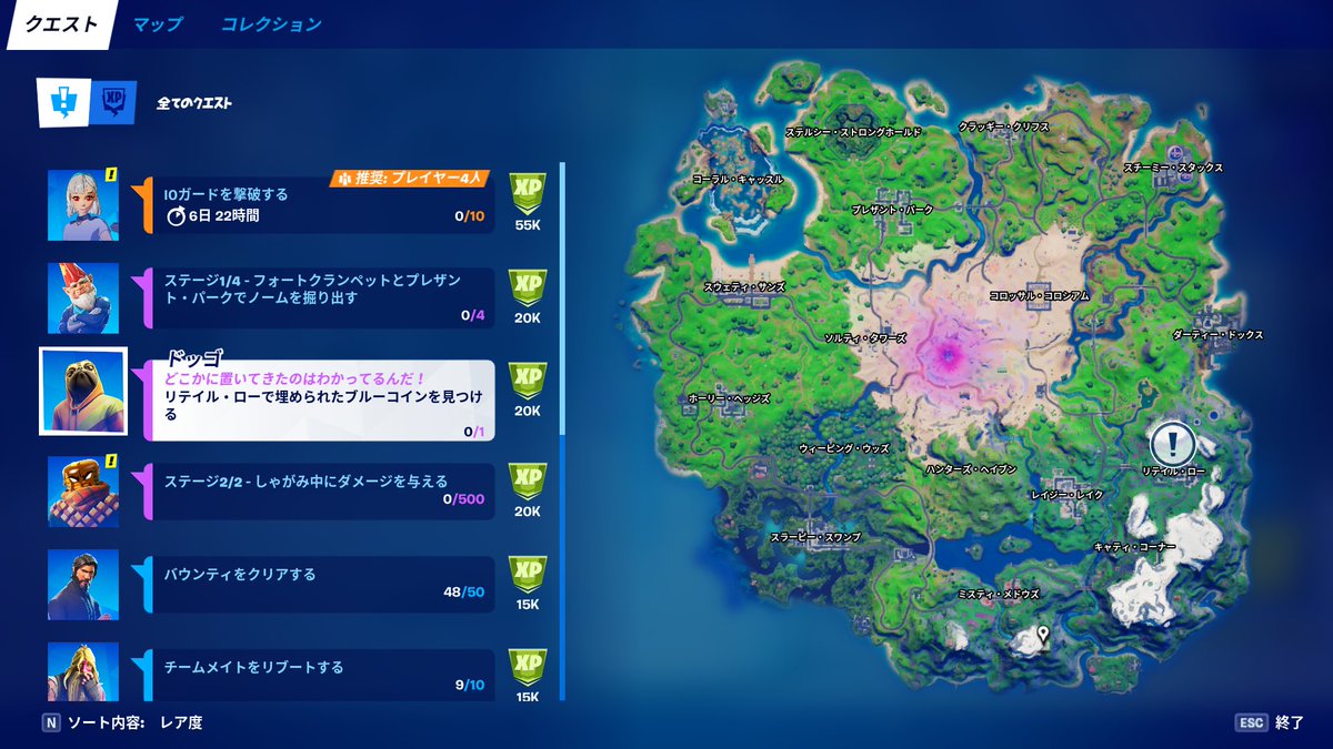 おサムライ ほんもの Osamurai Spla2 フォートナイト C２ シーズン５ クエスト攻略 ウィーク５ リテイルローで埋められたブルーコインを見つける リテイルローの南西にある黄色の壁家の南の入口付近に埋っているのでツルハシで掘り出します W