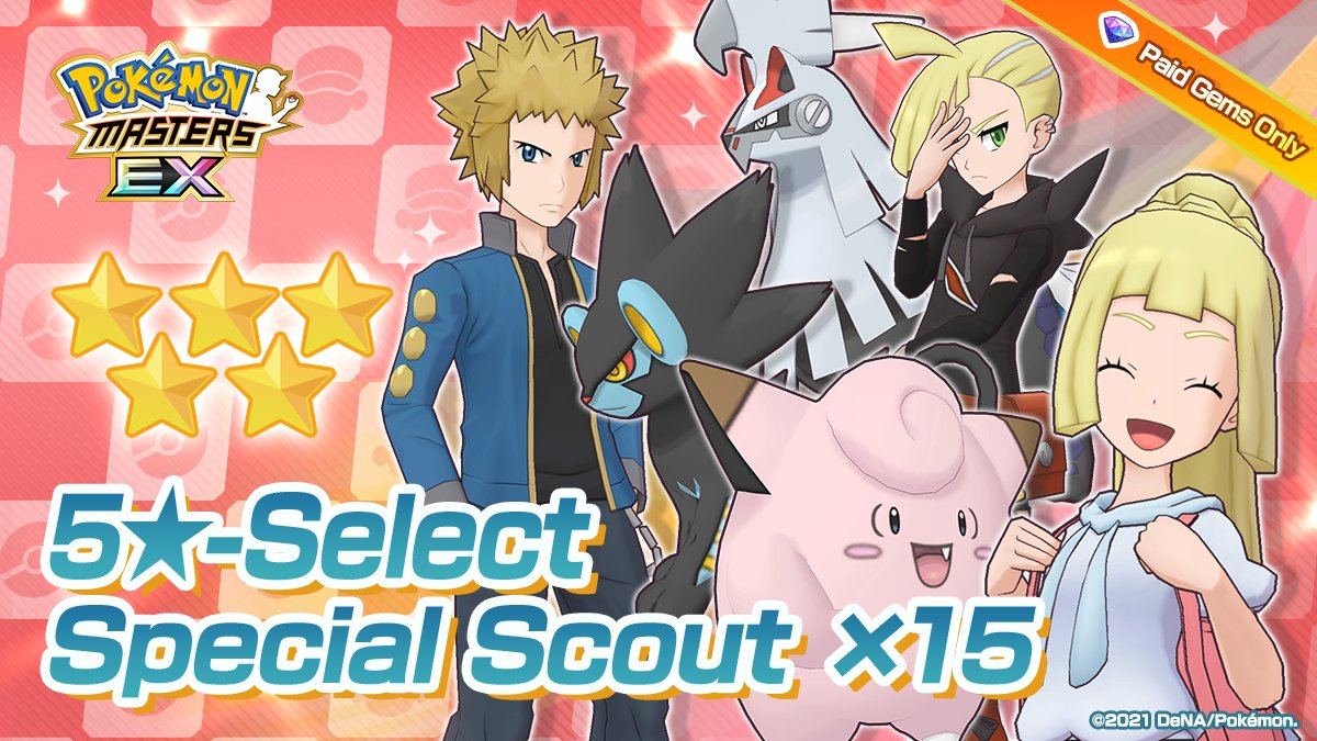 Pokémon Masters EX Joyas