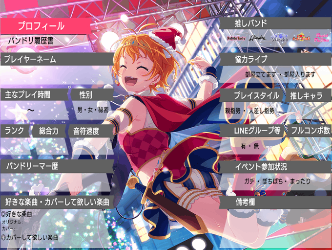 kan32346235's tweet photo. バンドリ(にぎやか！サイレントナイトガチャ)☆4(メリーパ－ティ!)(北沢はぐみ)☆4(迷子のサンタさん)(奥沢美咲)

#バンドリ履歴書
#バンドリーマーさんと繋がりたい 
#RTした人全員フォローする 
#いいねした人全員フォローする 
#ガルパ https://t.co/KAlJVioLaZ