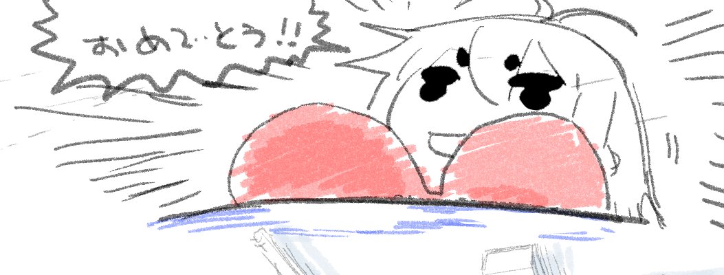 今日の作業枠らくがき
正月っぽいの 
