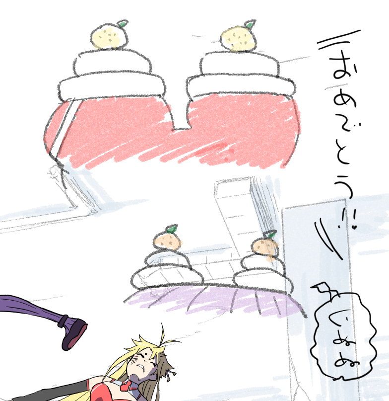 あと鏡餅ぽいの
それとゆか麗さんの右側面の話になって描いたらツイストドーナツみたいと言われた結果 