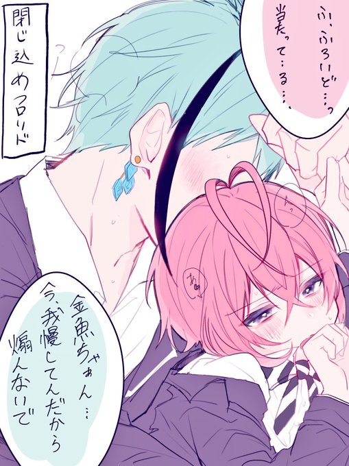 フロリドのtwitterイラスト検索結果