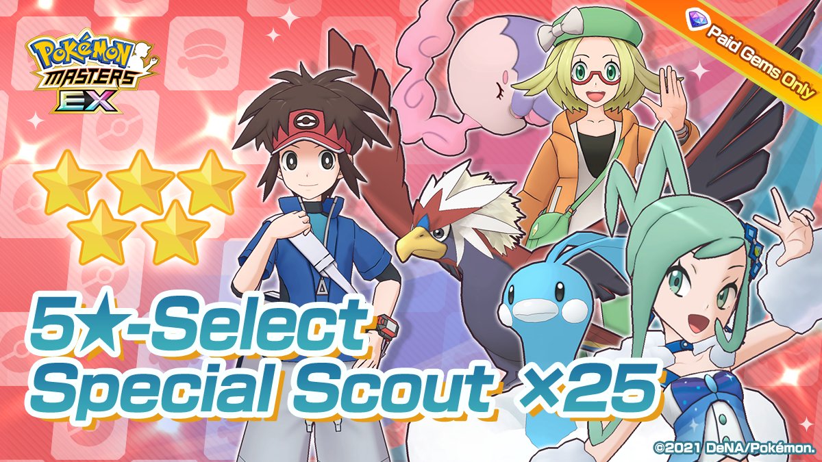 Pokémon Masters EX Joyas