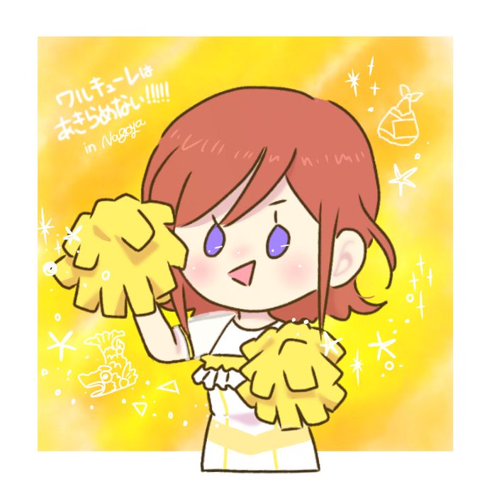 たぬき さん がハッシュタグ ワルキューレ をつけたツイート一覧 1 Whotwi グラフィカルtwitter分析 たぬき さん がハッシュタグ ワルキューレ をつけたツイート一覧 1 Whotwi グラフィカルtwitter分析