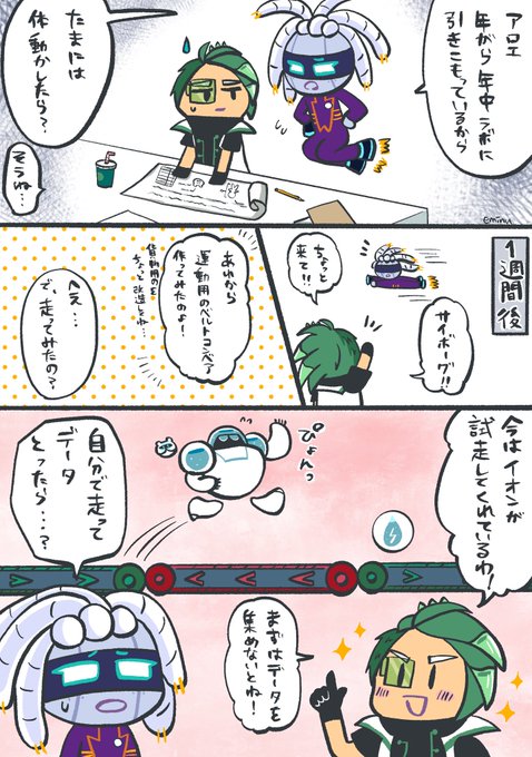 クッキーラン を含むマンガ一覧 いいね順 4ページ ツイコミ 仮 クッキーラン を含むマンガ一覧 いいね順 4ページ ツイコミ 仮