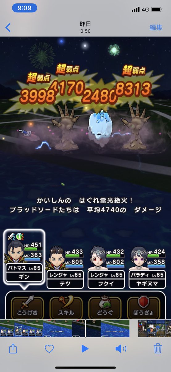 ギン 試行回数は少ないですが 超はやぶさ斬り 会心倍率2倍は超えています ゆきさんが動画で紹介されていた雷神の2 3倍と同じかも 雷光絶火は恐らく丁度2倍かと思います そうだとすると スパノヴァ何回かやったところ1 8倍くらいでしたので この面 ギン 試行回数は少ないですが 超はやぶさ斬り 会心倍率2倍は超えています ゆきさんが動画で紹介されていた雷神の2 3倍と同じかも 雷光絶火は恐らく丁度2倍かと思います そうだとすると スパノヴァ何回かやったところ1 8倍くらいでしたので この面