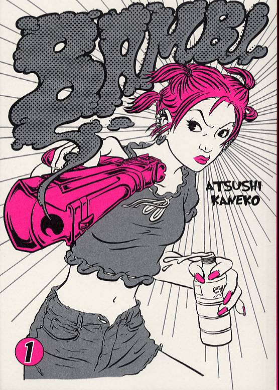 Deux titres d'Atsushi Kaneko ! Et croyez-le ou non, mais Soil est toujours disponible ! Mais c'est plus le cas de Bambi et Wet Moon. (D'ailleurs n'oubliez pas que Search & Destroy sort prochainement !)