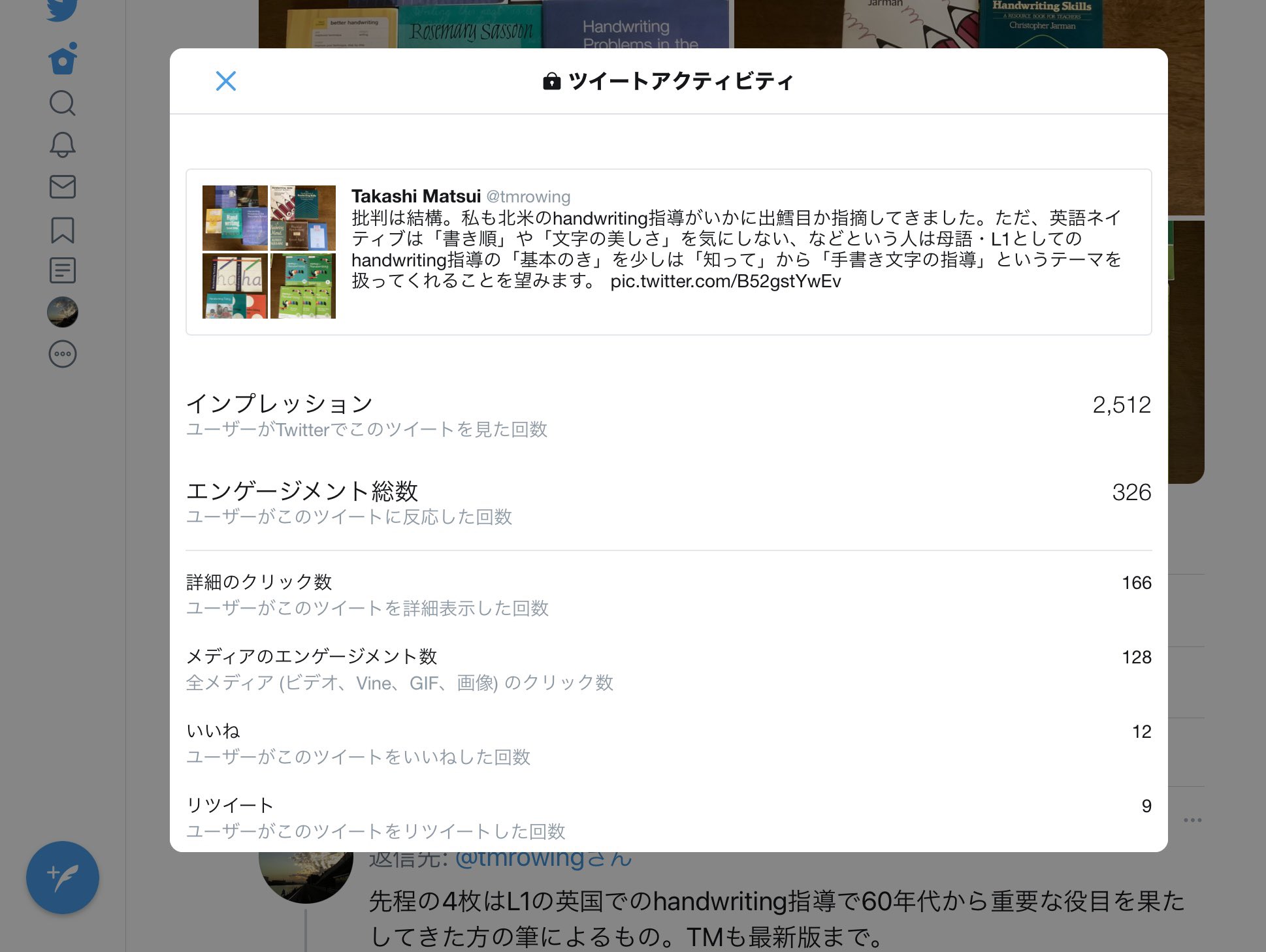 Takashi Matsui 過日話題になった この アルファベットの書き方 関連のツイートも 批判の均等四線の元ツイに5千を超えるrt 果てしなくぶら下がるメンション ぶら下がりツイートでもっともらしく示される 指導例 の小文字のkの酷さ という中で 適切 Takashi Matsui 過日話題になった この アルファベットの書き方 関連のツイートも 批判の均等四線の元ツイに5千を超えるrt 果てしなくぶら下がるメンション ぶら下がりツイートでもっともらしく示される 指導例 の小文字のkの酷さ という中で 適切