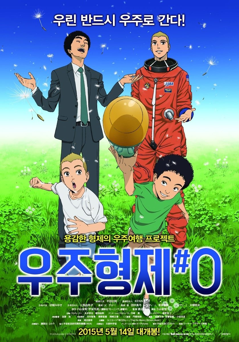 34. Space Brothers9/10This really is an incredible watch, watching each brother going down their own career paths and how they progress whilst staying brothers, I absolutely love both of their personalities and their relationship with one another is such a joy to watch