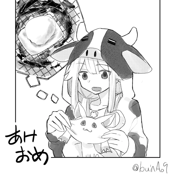 描き初め。ことよろです 