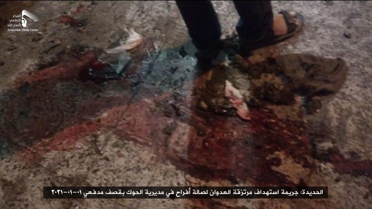 الصورة