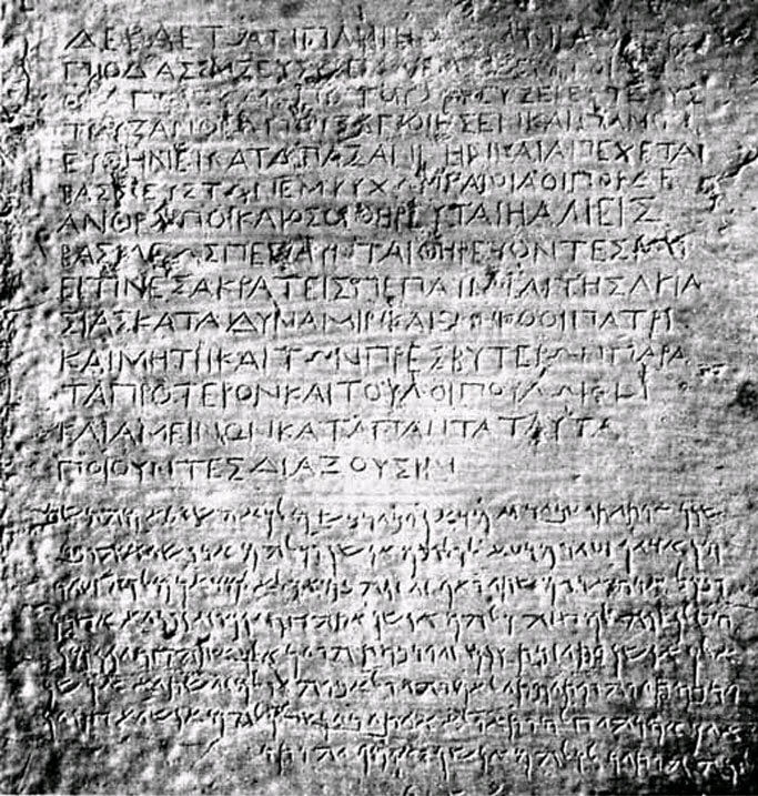 Ashoka informs us in his rock inscriptions (written in Greek & Aramaic) that he sent envoys to spread the word of Dharma & nonviolence to the Greek kings of the west: Antiochus of Syria, Ptolemy of Egypt, Magas of Cyrene, Antigonus of Macedonia, & Alexander of Epirus. (6/