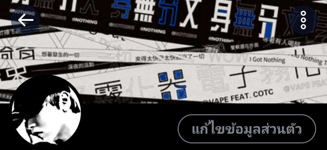 brave ย้ายแอค tweet media