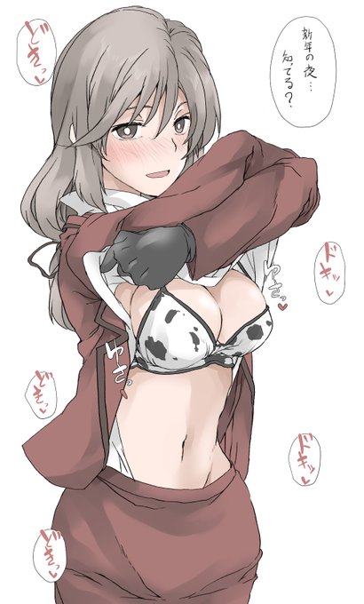 島田千代のtwitterイラスト検索結果 島田千代のtwitterイラスト検索結果