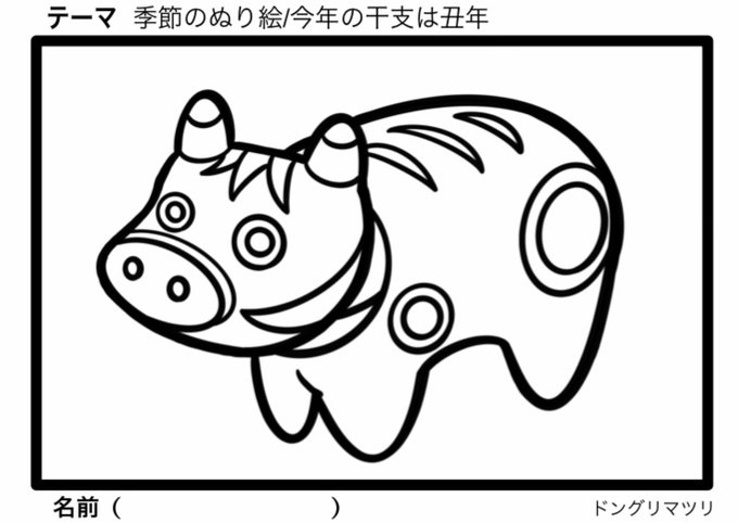 塗り絵のtwitterイラスト検索結果