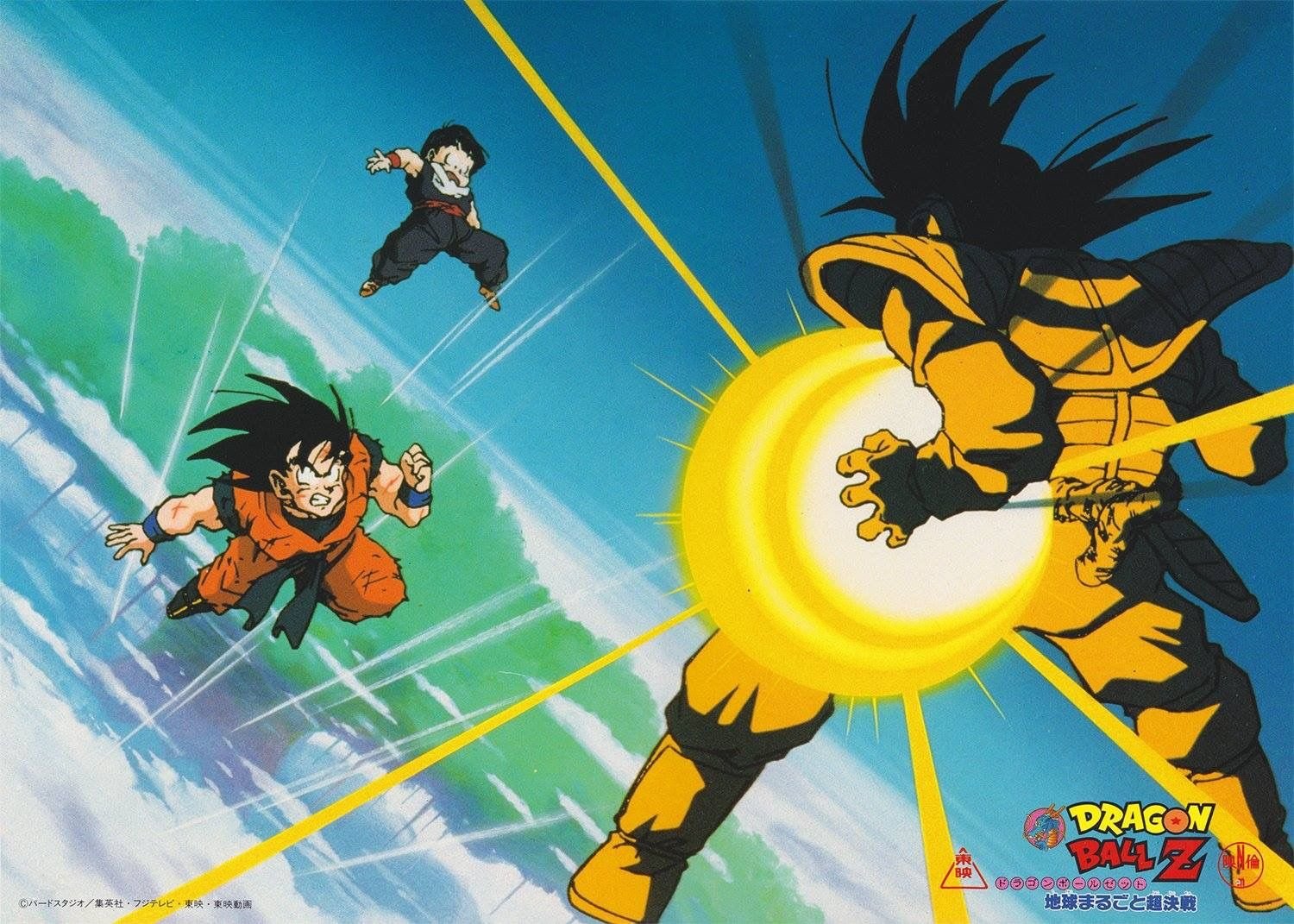 Daizenshuu 5 大全集 TV Animation Part. 2 - 1995 #DragonBallZ #DragonBall #鳥山明  #DB #DBZ #Saiyajin #TOEI #ドラゴンボールZ #anime #toriyama #daizenshuu…