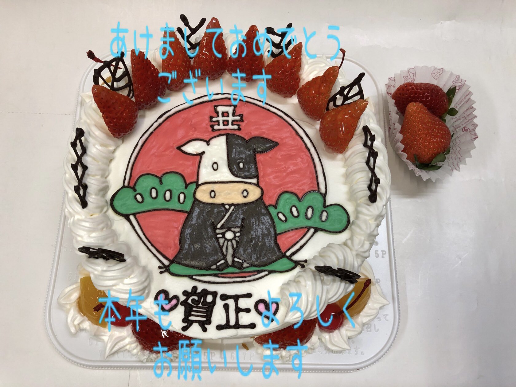 喜進堂 あけましておめでとうございます 本年もよろしくお願いします 1月2日より通常営業します ご来店をお待ちしています 加美町 喜進堂 加美商工会 丑年ケーキ おやつ菓子 ソウルフード 加美町ぐるめ 加美町グルメ 薬莱山