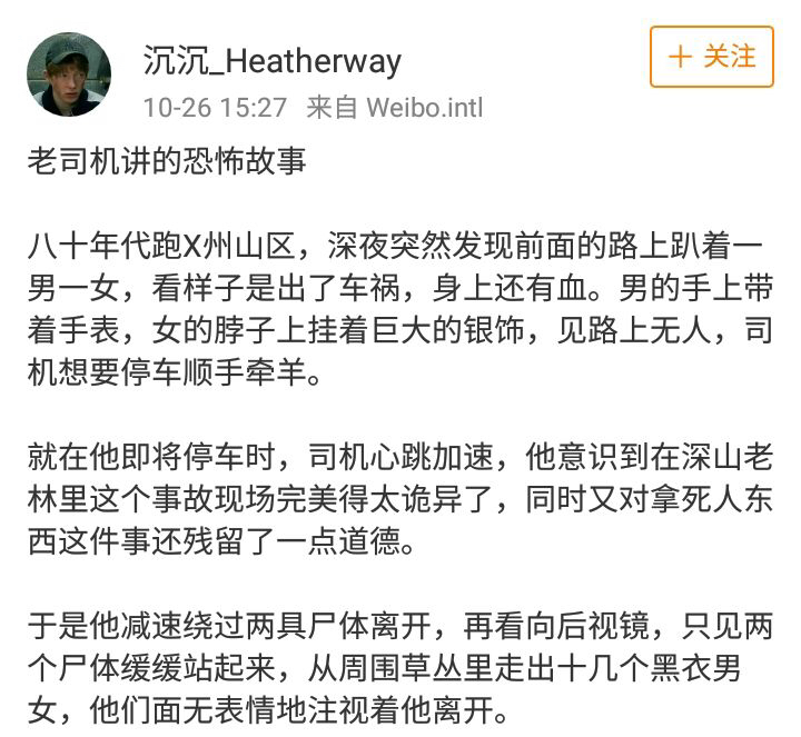 水木花开v Twitter 这种是要杀人的 水木花开v Twitter 这种是要杀人的