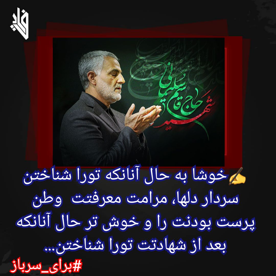 K78472938's tweet photo. #hero
#سردار_دل‌ها https://t.co/1DRrSUbZQX