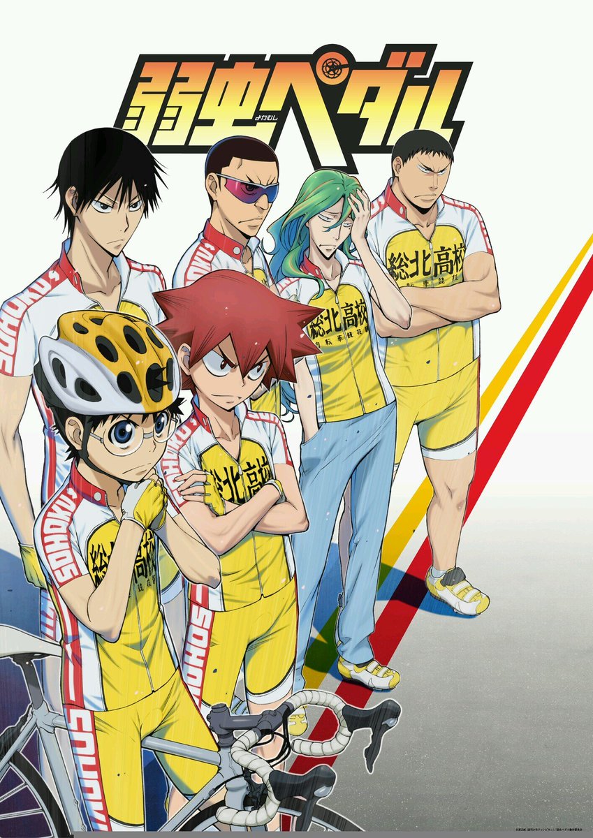 23. Yowamushi Pedal9/10Cycling Show, such a likeable MC, love almost every most supporting characters, they each have very distinct personalities that you can get behind, also:hiime hime!! hime!suki suki daisukihime!! hime!! kira kira rinthat is all Thank you hehe