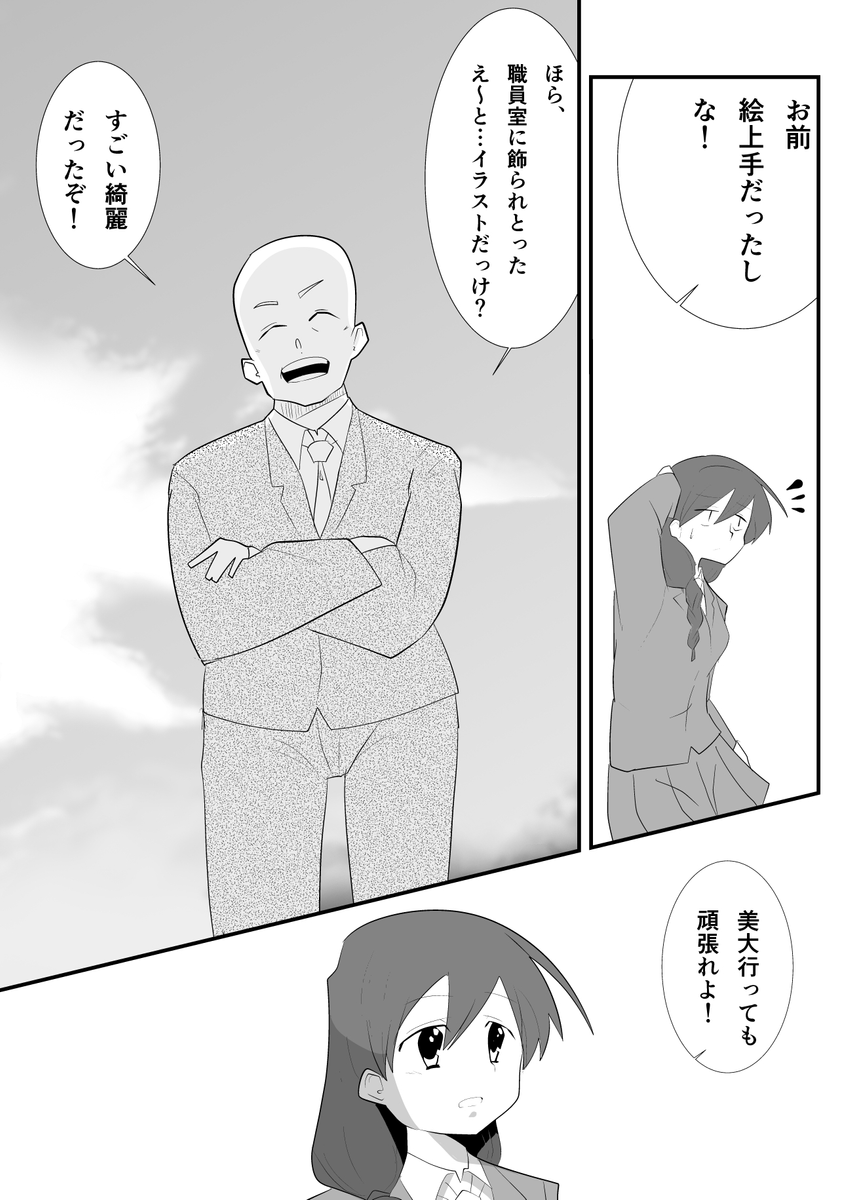 高台県一 2 2 Twitter 一括アップくんより送信 T Co Zt595iwdyp