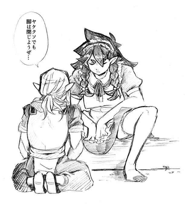 お題:ヤケクソで女装するフーシー 