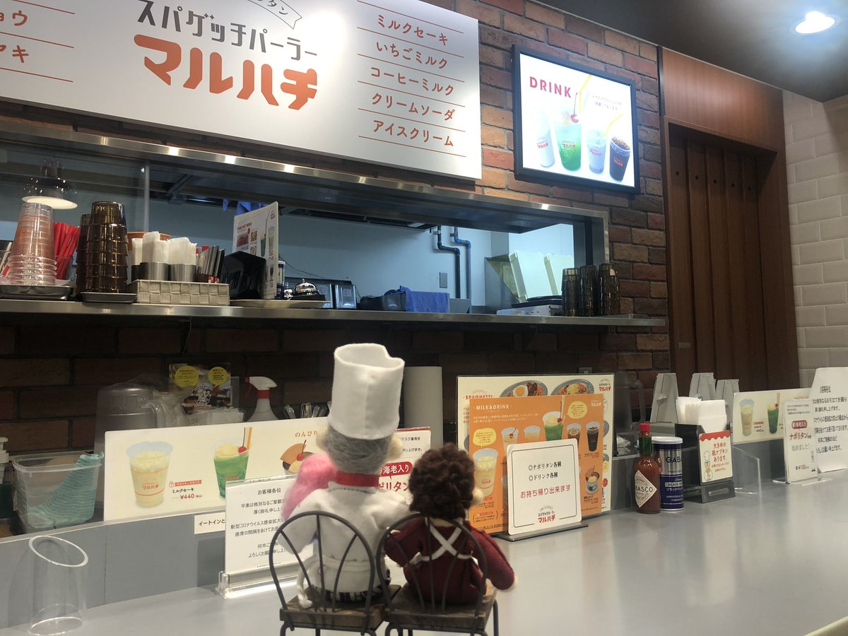 Hachi No Twitter 仙台三越地下の姉妹店 スパゲッチパーラーマルハチ 三越の初売りと共に本日は10時から営業開始 雪の中 初売りに来れる元気な皆さん クリームソーダもあります 休んでってね