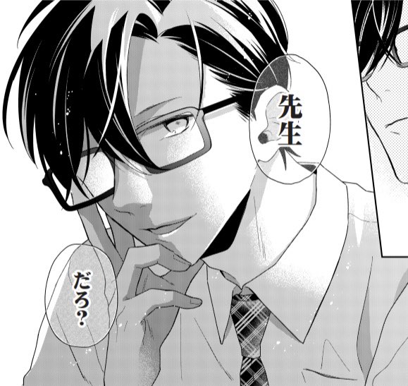 🌸【おしらせ】🍊
本日「オタクでヤクザで甘々彼氏」9話がコミックシーモアさんで先行配信始まりました!
https://t.co/CJS5S6XnDK

15日まで1話と2話が無料です✨

今回はお気に入りのあのシーンがある回ですよ〜😚コスプレえっちが姫はじめになっちゃったな…('・∀・` ) 