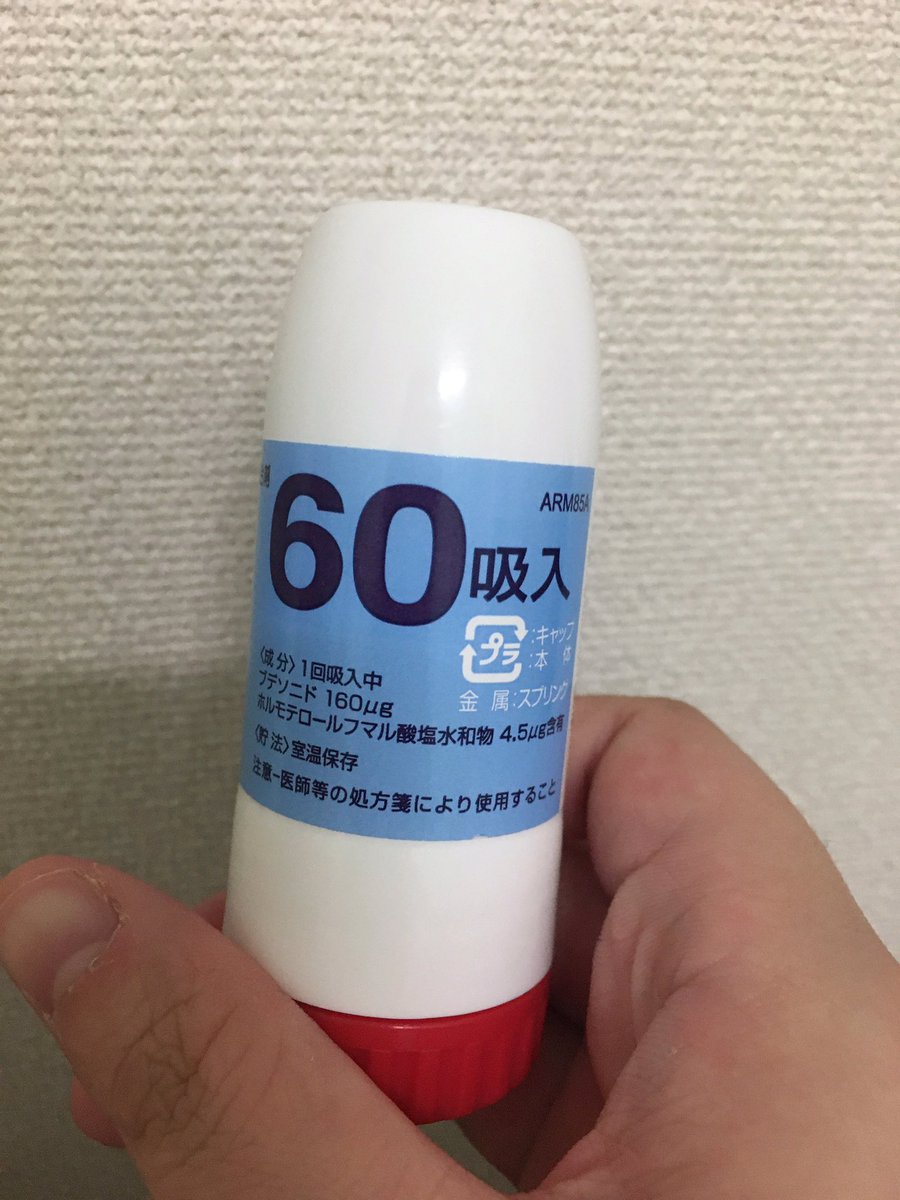 E5 90 B8 E5 85 A5 E8 96 Ac Twitter Search Twitter