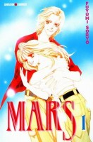 Mars ! Un best-seller ! Une romance de lycée presque banale, et pourtant c'est l'autrice de Cesare et alors là forcément ça fait toute la différence. Mais quel rapport entre l'amour et le dieu de la guerre ? vous verrez si c'est réédité. La deluxe a des couvertures très épurées.