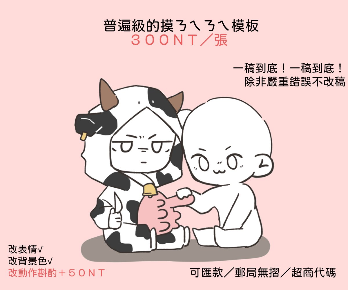 模板- Twitter Search / Twitter