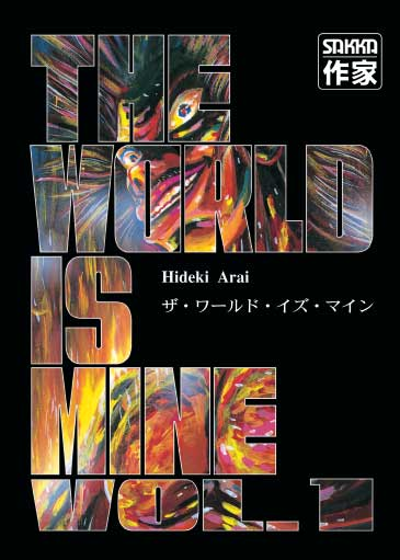 Ki-itchi et The World is Mine ! les mangas de Hideki Arai sont devenu rare et pourtant quel auteur fantastique qui explore autant la violence que la société humaine et ses travers.