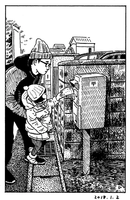 3年前のお正月 