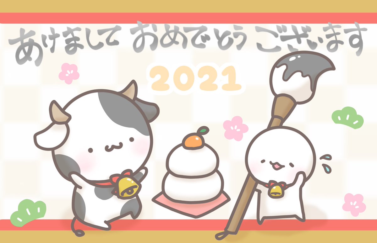 うじゅ丸 (@uju_maru) / Posts / X