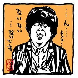 ふってもらってもホント何もない時。

#宮下草薙 #宮下草薙イラスト
#アメトーーク 
