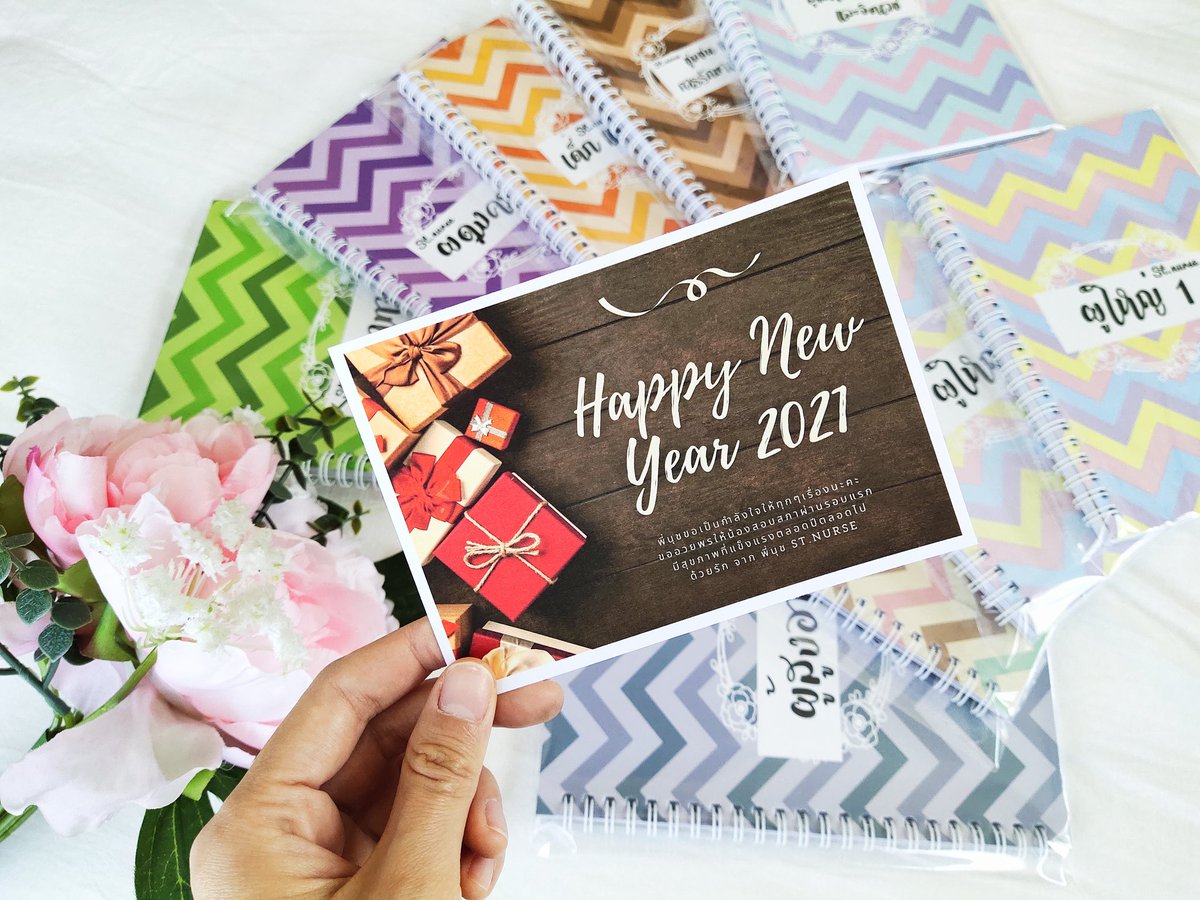 Stnurse5's tweet photo. สวัสดีปีใหม่ 2021 นะคะ
.
ใครมองหาของขวัญดีๆ
ให้เพื่อน ให้คนรัก ให้สายรหัส
.
อย่าลืมมอง St.nurse นะคะ
.
ดูตัวอย่างหรือสั่งซื้อได้ที่
https://t.co/QHjAmUDYSS เลยจ้า
.
#เตรียมสอบสภา #สรุปสอบสภา
#พยาบาล #สอบสภาผ่านรอบแรก https://t.co/2IjqeRBf9S