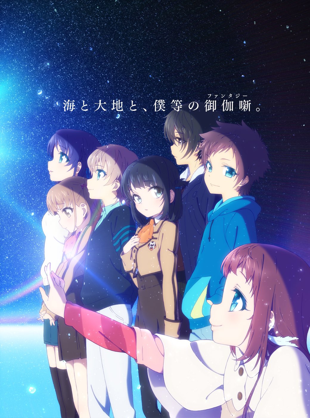 アトミック 凪のあすから 複雑した恋愛ものが好きな人は オススメ 恋愛アニメ 感動 アニメ好きな人rt いいね アニメ垢と繋がりたい アニメ好き アニメ T Co 3f2rmbawhj Twitter