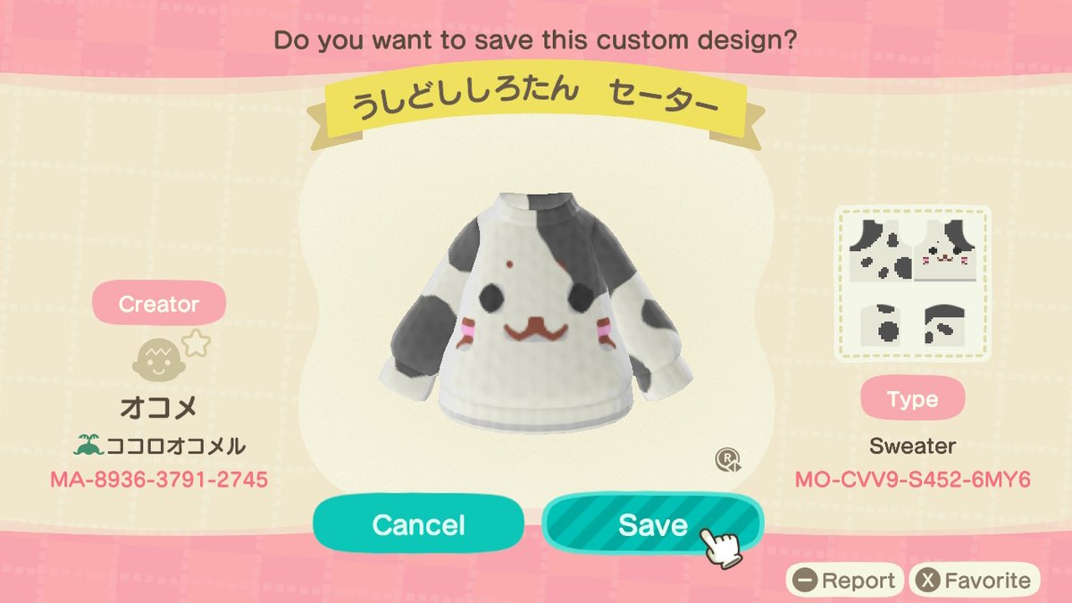 CA90659144's tweet photo. #AnimalCrossing #ACNH #NintendoSwitch https://t.co/WZpV0rxwNI