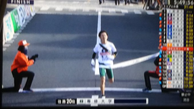 箱根駅伝 最終ランナーの専修大学 無事完走 よく走りきったおつかれさま まとめダネ 箱根駅伝 最終ランナーの専修大学 無事完走 よく走りきったおつかれさま まとめダネ
