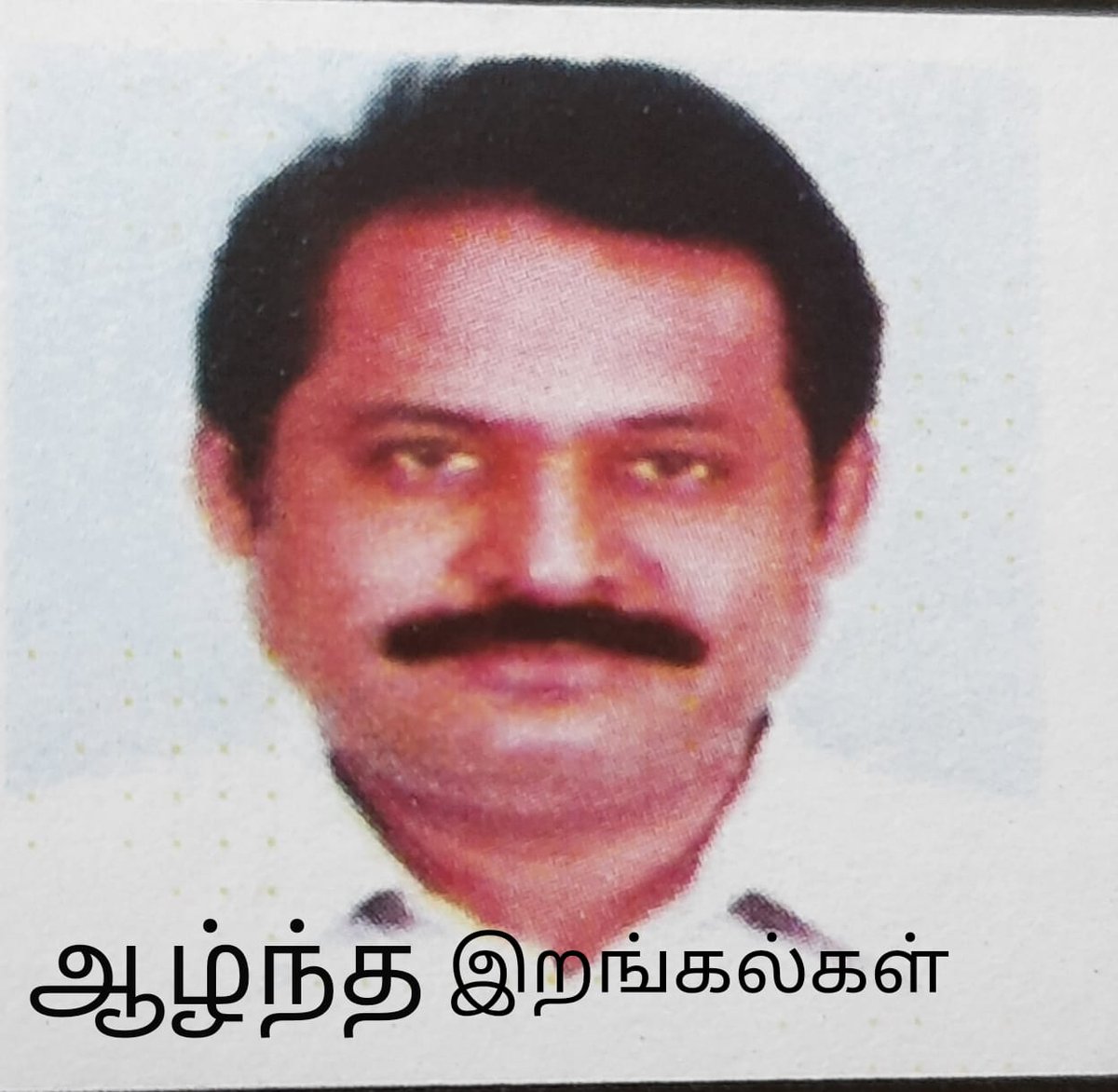 cineobserver's tweet photo. Producer K #Balu, who produced over 25 films including one of Tamil cinema's biggest blockbusters #ChinnaThambi featuring #Khushbu and #Prabhu in the lead, passed away late last night after suffering a cardiac arrest! #balu #MalarFilms #KBFilms https://t.co/gospEKM6gS https://t.co/OkQk06FQwE
