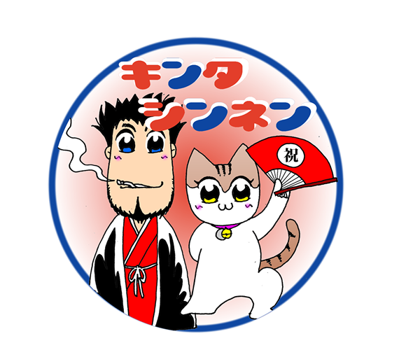 81kintaさんのイラスト一覧 81kintaさんのイラスト一覧