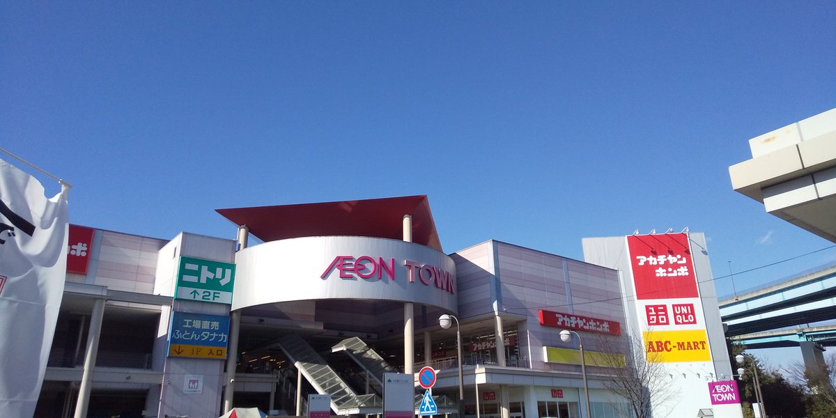 だいすけ ぶらり145店舗目 アミパラ久御山 京都府久世郡久御山町 イオンタウン久御山 の一角にあるゲームセンター どうやら元々はビバーチ久御山があったみたいやけど 閉店後アミパラに 音ゲーは2階に Maimai チュウニ オンゲキ ボルテ 弐寺 あと だいすけ ぶらり145店舗目 アミパラ久御山 京都府久世郡久御山町 イオンタウン久御山 の一角にあるゲームセンター どうやら元々はビバーチ久御山があったみたいやけど 閉店後アミパラに 音ゲーは2階に Maimai チュウニ オンゲキ ボルテ 弐寺 あと