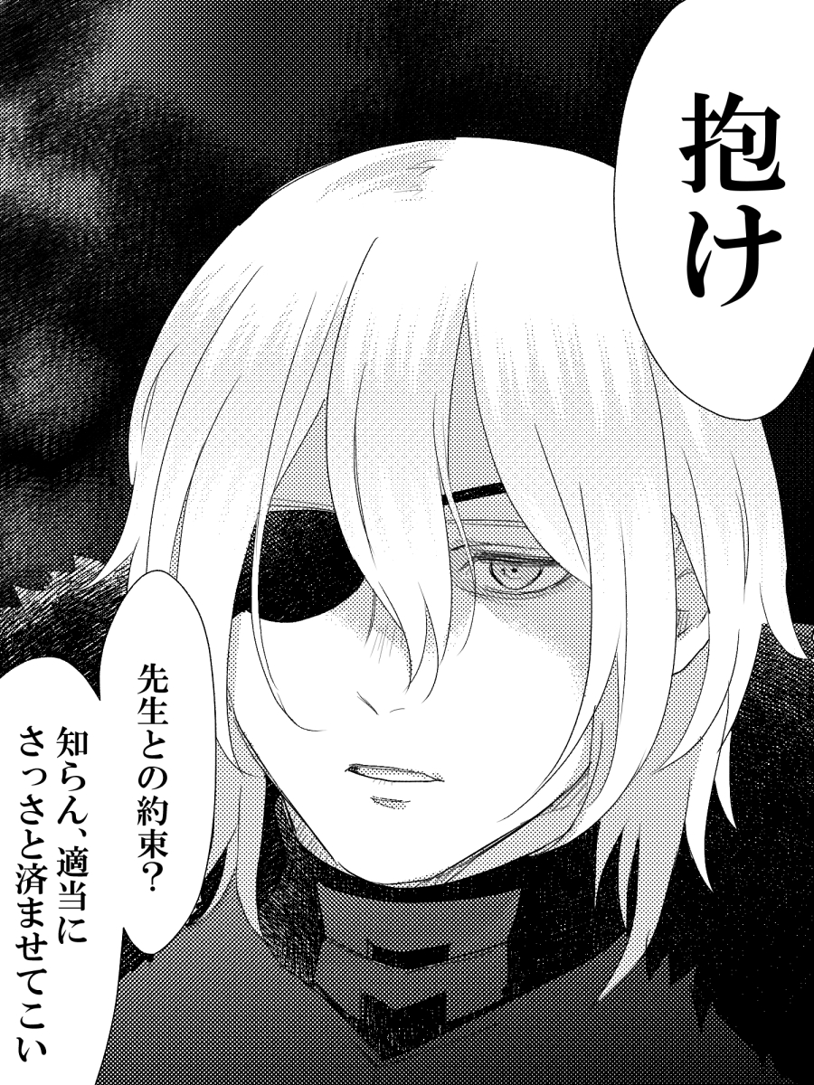ちょっと笑けてきちゃった 