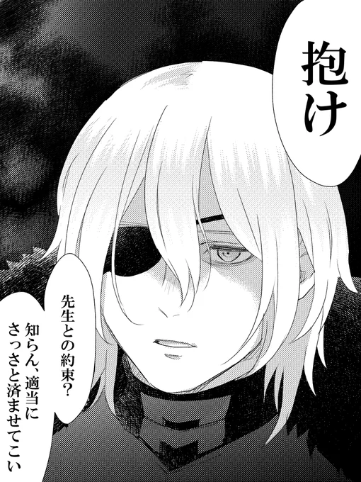 ちょっと笑けてきちゃった 