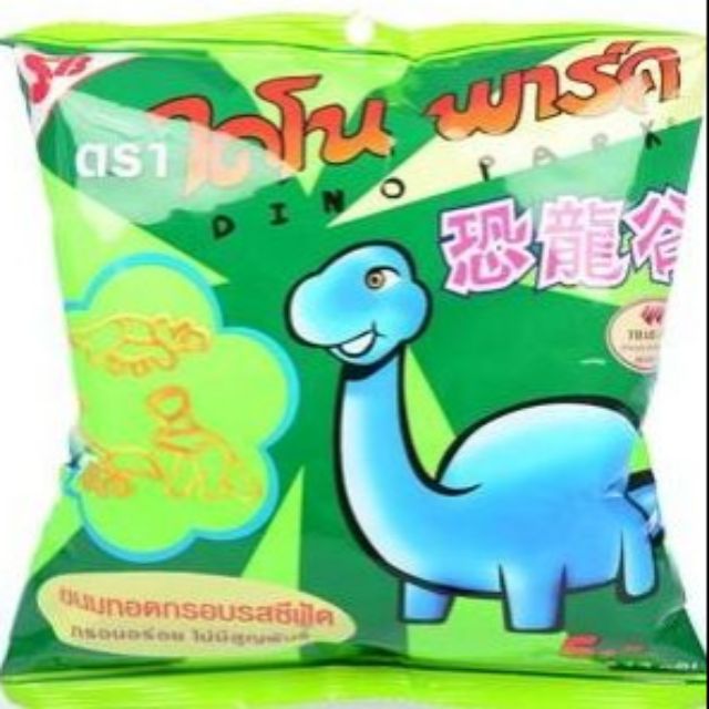 n0rthnh_a's tweet photo. ขอเช้คประชากรหน่อยใครชอบกินไดโนพาร์คบ้างคับ https://t.co/Ef51sP6WpU