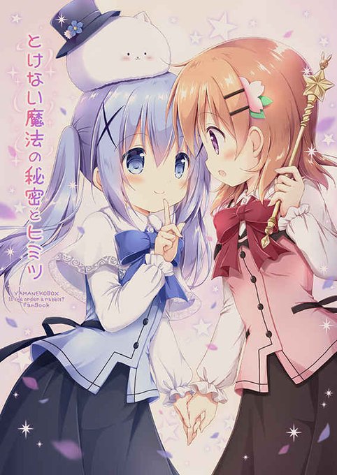 催眠術のtwitterイラスト検索結果