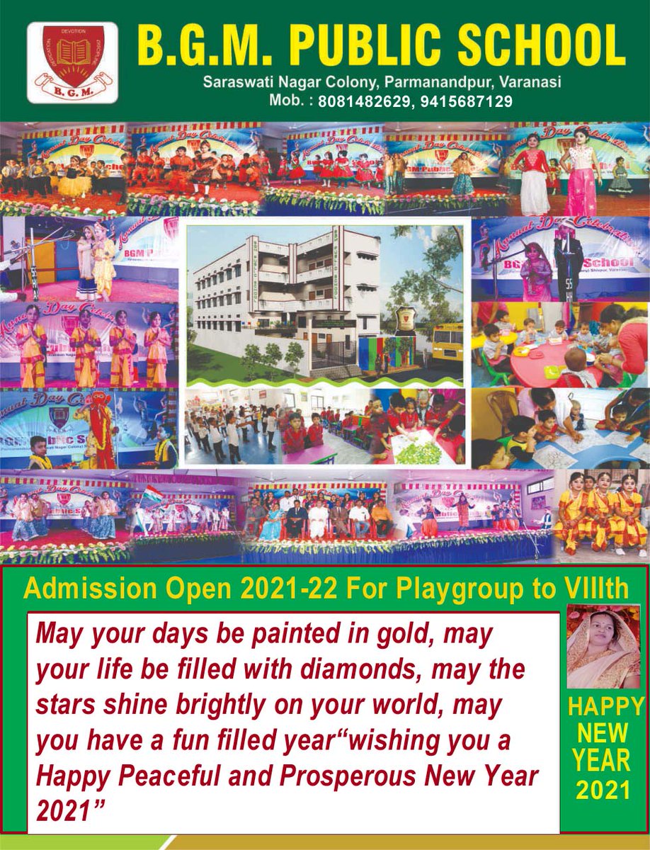 Bgm Public School Bgmpublic Twitter