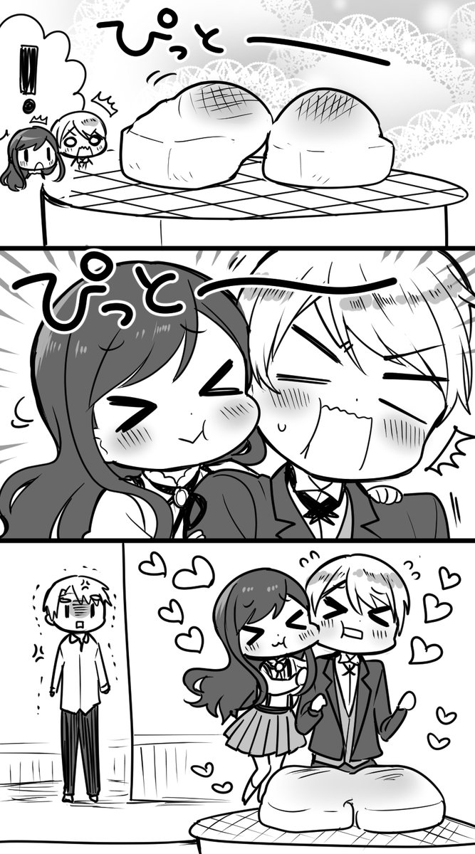 おもちもちもちな執事とお嬢様(つづく) 